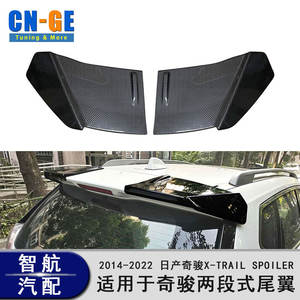 Alerón Trasero Nissan, Negro Brillante, Textura de Fibra de Carbono, Doble Capa, Accesorio para Maletero, 2014-2022 - Product Image 2