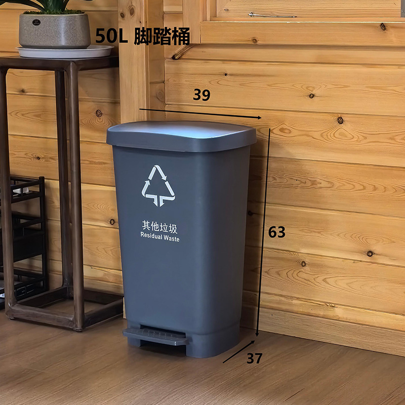 50L pedal bucket, gray, other waste