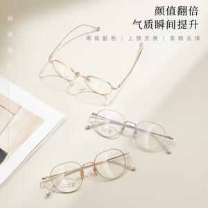 Monture de lunettes ovale en titane 6221 unisexe, monture intégrale, plaquettes de nez antidérapantes, verres en acrylique, origine Danyang - Product Image 3