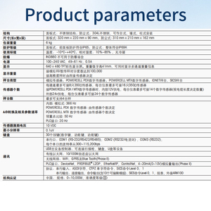 เครื่องชั่งน้ำหนักอัจฉริยะ METTLER TOLEDO IND880 เชื่อมต่อ SLC820/PDX ดิจิตอลมิเตอร์ ผลิตในประเทศจีน - Product Image 4