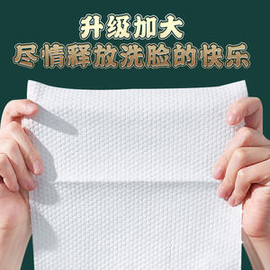 Toallitas Faciales de Algodón Gunu, Rollo Jumbo, 3 Capas, Extra Gruesas, Suaves para la Piel, Toallas Faciales Desechables para Uso en el Hogar y Salón - Product Image 2