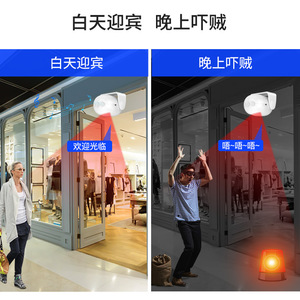 Sensor de timbre para puerta M11, detección de movimiento por infrarrojos, alimentado por batería, para hogares, tiendas, hoteles, apartamentos - Product Image 3