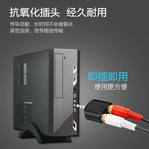 3.5mm To 2Rca Audio Adapter <b>Plug</b> In For Laptop Computer Speaker <b>Tv</b> With Anti Slip Design - Product Image 4