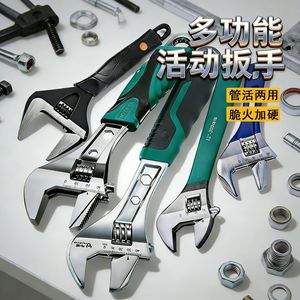 Clé à molette réglable Niu Xiang de 12 à 300 mm, mâchoire dentée, qualité industrielle, acier au chrome-vanadium, multifonctionnelle pour tuyaux et écrous - Product Image 1