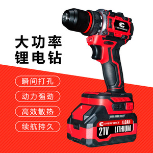Everforce 4-Piece Power Tool <b>Set</b> Electric Wrench Drill Grinder Impact <b>Driver</b> Battery Powered Car Repair Home Renovation - Product Image 2