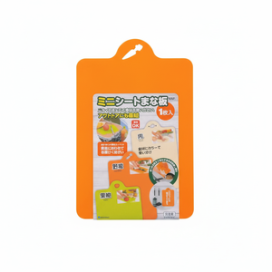 Mini tagliere Inomata per frutta e verdura per uso domestico cucina - Product Image 1