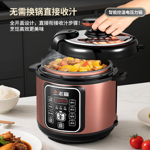 Chigo Electric Pressure Cooker 5L Multifunctional Automatic Home Use For Soup And Rice Cooking - Product Image 2