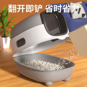 Cat Litter <b>Box</b> Oval Fully Enclosed Splash Proof With Scoop For Cats Pet Supplies - Product Image 5