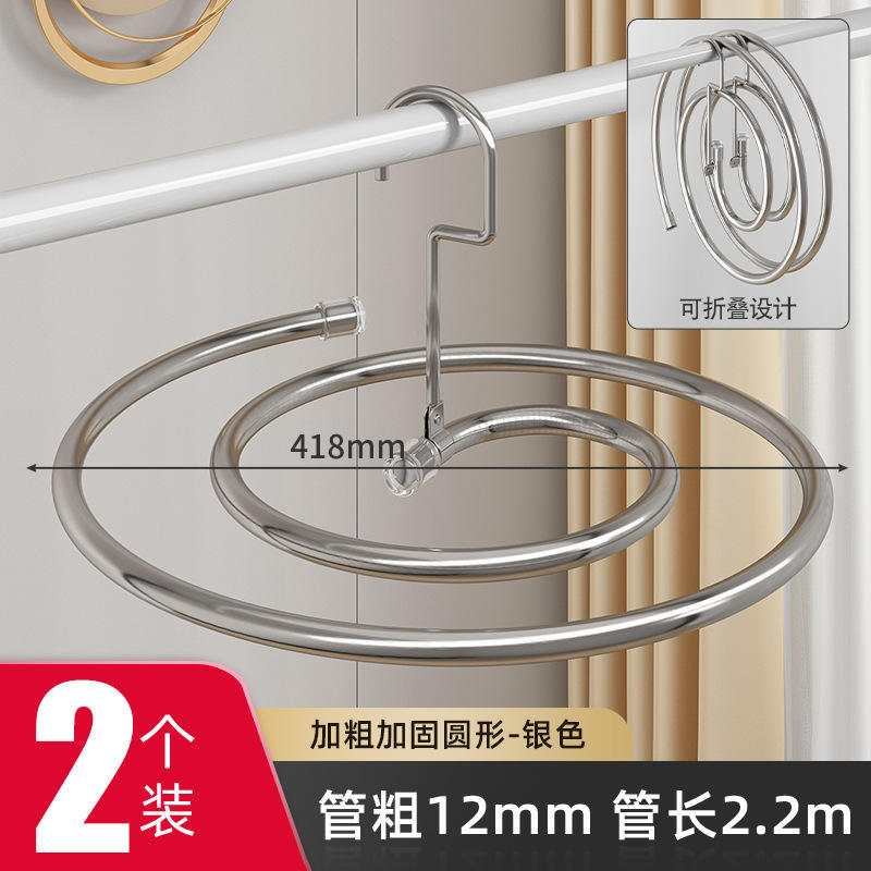 [เส้นผ่านศูนย์กลาง 12 มม. ยาว 2.2 ม.] ชุดสแตนเลสแบบพับได้ 2 ชิ้น