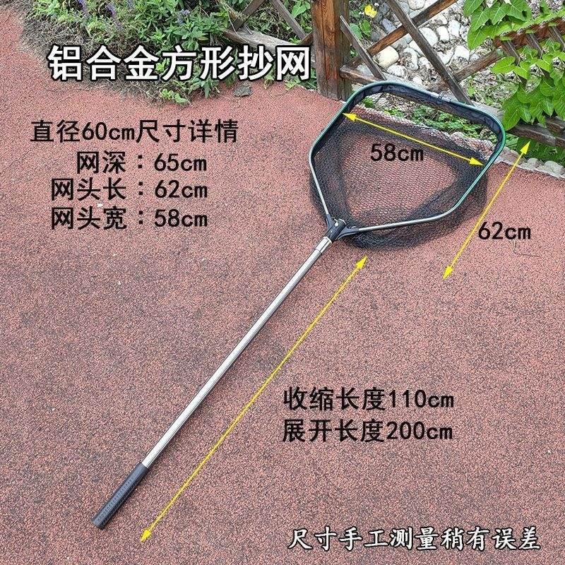 ก้านอลูมิเนียมพับได้ 60 ซม.