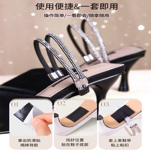 Lacets élastiques antidérapants avec strass pour talons hauts, couleurs mélangées été printemps automne, taille 27.5 - Product Image 1