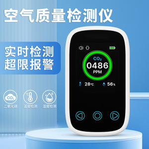 Detector de CO2 Portátil con Pantalla OLED de Temperatura y Humedad, Monitor de Calidad del Aire, Batería de 800mAh, PV19-CO2 - Product Image 4