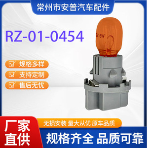 T15 81565-60620 Tail <b>Light</b> <b>Socket</b> For Toyota Prado 2003-2009 RZ-01-A0454 Straight Insertion Replacement Part - Product Image 5