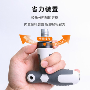 T-Handle Screwdriver Set With Mechanism For Mobile Phone Computer Repair And Disassembly Tool Combination - Product Image 1