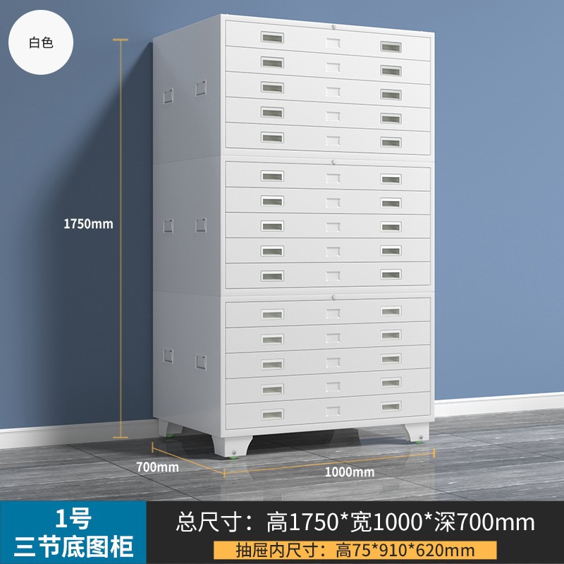 Tamaño 1, tres secciones, 1750*1000*700, blanco [con polea]