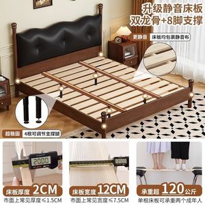 Vintage Style Solid Wood <b>Bed</b> 1.8m Storage <b>Double</b> <b>Bed</b> For Bedroom - Product Image 5