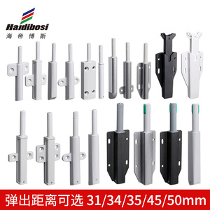 Mecanismo de rebote automático para puertas de armario, dispositivo de rebote de alta resistencia para gabinetes, tipo pulsador, montaje sin tiradores - Product Image 4