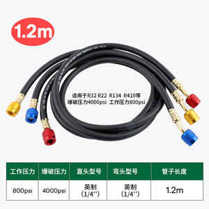 สายชาร์จน้ำยาแอร์ 4000 ปอนด์ต่อตารางนิ้ว ทนแรงดันแตก 800 ปอนด์ต่อตารางนิ้ว  อะไหล่ซ่อมแอร์แบบยืดหยุ่น - Product Image 4