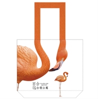 Sac de shopping, de rangement et de cadeau en tissu avec imprimés d'animaux flamants roses créatifs, avec logo personnalisé - Publicité portable