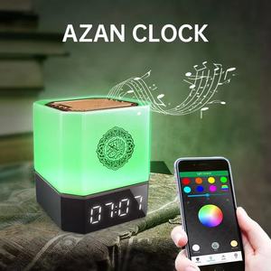 Altavoz inalámbrico Bluetooth Digital Audio Quran con cubo de lámpara LED colorido y Control táctil Características FM Reloj Despertador-para el Islam - Product Image 2