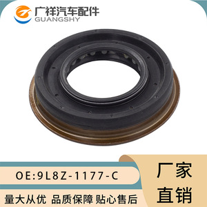Sello de aceite Guangshy 9L8Z-1177-C para juntas del sistema de motor delantero y trasero del cigüeñal de Ford - Product Image 1