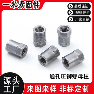 น็อตหกเหลี่ยมกลม M3 M4 M5 M6 เหล็กกล้าคาร์บอน เกรด A ระดับ 4.8 มาตรฐาน - Product Image 5