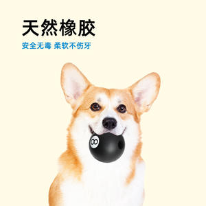 Pelota de Fútbol de Goma Natural Europea y Americana, Resistente a Mordeduras de Perros, a Prueba de Fugas, Juguete Deportivo, Venta Caliente Transfronteriza - Product Image 2