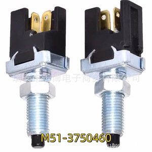 Liuzhou M51-3750460สวิตช์ไฟเบรคสำหรับรถบรรทุก Dongfeng Tyrannosaurus Rex 507 - Product Image 1