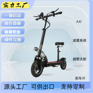 Trottinette électrique 10 pouces, moteur sans balais 1000W, pliable, portable, pour adulte, usage urbain, avec contrôle par application - Product Image 3