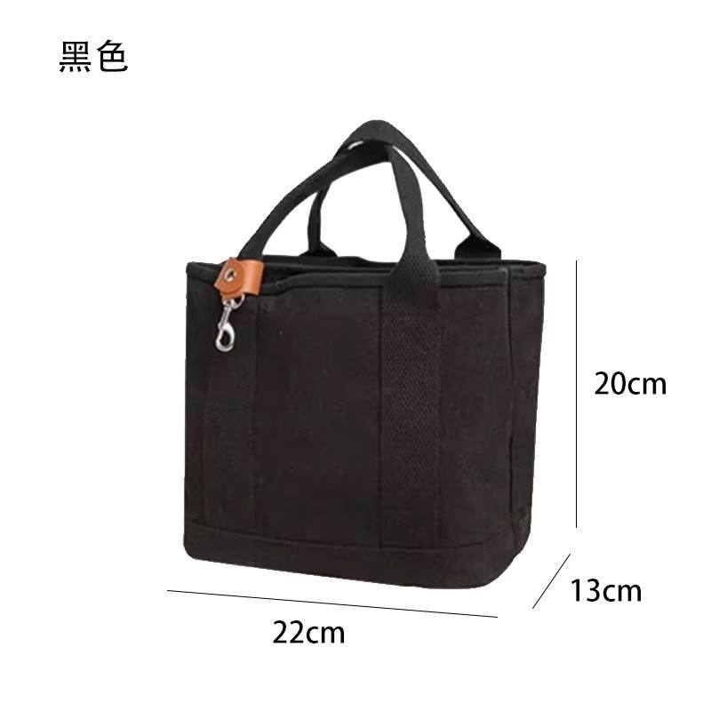 พวงกุญแจกระเป๋าสีดำ