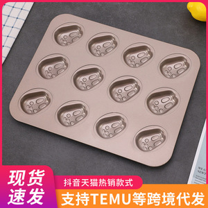 Rabbit Cake Mold 12 Cavity Gold Baking Tray Oven <b>Safe</b> Cartoon Shape Baking <b>Tool</b> - Product Image 5