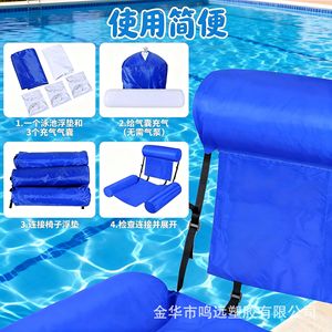 Oxford Cloth <b>Inflatable</b> <b>Floating</b> Lounge Chair 100x120cm With Backrest For <b>Pool</b> Recreation - Product Image 3