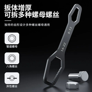 Multi Functional Box Wrench 8-13 14-22 Mm Serrated Jaw Industrial Grade Metric Hex Open End Wrench <b>Tool</b> - Product Image 1
