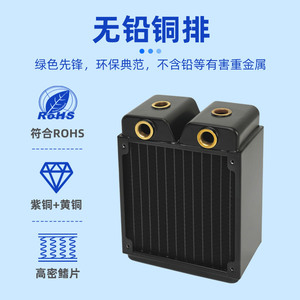 Radiateur de refroidissement à eau en cuivre Yingbo à 3 couches, 65 mm d'épaisseur, 120 mm, pour la fabrication de châssis - Product Image 5
