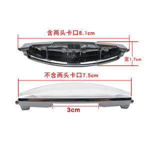 Interrupteur à bouton pour cuiseur à riz Xingtai, loquet de porte en alliage d'aluminium 8,1 cm, accessoire pour 4L et 5L - Product Image 1