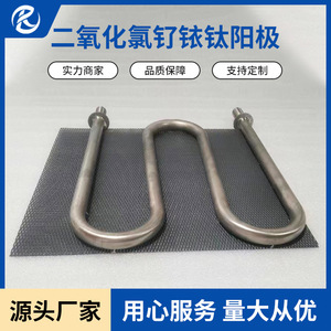 ตาข่ายไทเทเนียมจินชิไคไตสำหรับเซลล์อิเล็กโทรไลต์  สำหรับอิเล็กโทรไลต์ที่มีฤทธิ์เป็นกรด ใช้สำหรับขจัดตะกรันในน้ำเสีย - Product Image 3