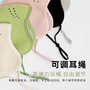 Warm <b>Face</b> Mask Women Windproof Upf50 UV Protection Autumn Winter Cold Protection Monochrome Adjustable Earloop - Product Image 1