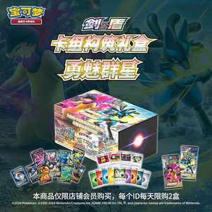YY TCG 7.0 Jumbo Pack CS5aC CS5bC Lucario Arceus VSTAR Caja Sellada Cartas Chinas Simplificadas - Product Image 5