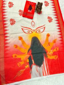 Sari en coton Chanderi moderne avec Georgette Salwar Kameez Bollywood Style Tendance Fête d'hiver Cousu - Product Image 5