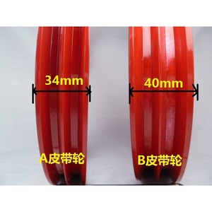 Commercial High-Pressure <b>Car</b> <b>Wash</b> <b>Machine</b> 55 Type 58 40 90 AB <b>Car</b> Brush Pump/Device Accessories with Pulley - Product Image 4
