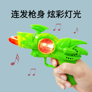 Petit pistolet de projection sonore en plastique, fonctionnant sur piles, jouet lumineux et sonore pour enfants de 5 à 7 ans, unisexe - Product Image 2