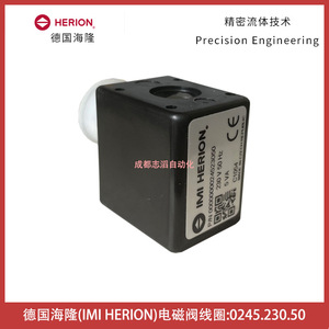 Bobine d'électrovanne Imi Herion 230 V 5 Va Fabriquée en République tchèque - Product Image 3