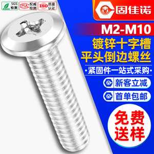 M3M4M5M6M8M10 - Product Image 1