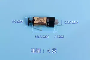Benutzer definierte Mini Tiny 10mm M10 Planeten getriebe Getriebe motor Doppel welle DC 2,5 V 3V 3,7 V 5V Langsam drehzahl Code Scheibe für medizinische Geräte - Product Image 4