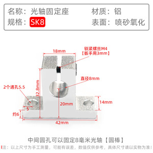Support de barre ronde à axe optique linéaire en forme de diamant vertical avec support de suspension SK SHF8 10 12 - Product Image 5