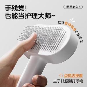 Peine para gatos Laiben, removedor de pelo de gato, peine para pelo de perro, cepillo para mascotas, peine específico para gatos. - Product Image 2