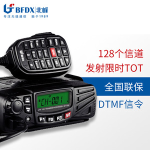 วิทยุติดรถยนต์ Bfdx รุ่น Bf-998 Uhf 400-480MHz 128 ช่องสัญญาณ Dtmf พร้อมไมโครโฟนสำหรับใช้ในรถยนต์ - Product Image 1