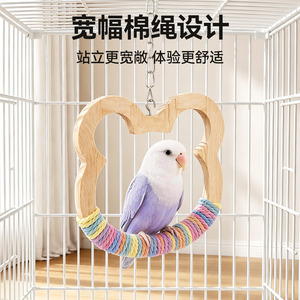 Parrot <b>Swing</b> Wooden Heart Shape Colorful Rope Perch For Budgies Cockatiels Cage Toy - Product Image 1
