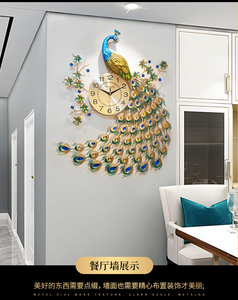 Home Decorative 3d Modern Design Metal Large Peacock <strong>Wall</strong> <strong>Clock</strong> - Product Image 2