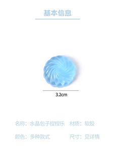 Quicksand Bun Squishy Toy Water Fill Rubber Stress Relief Sensory <b>Fidget</b> for Kids Adults Factory - Product Image 6